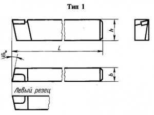 Резец проходной упорный прямой 25х16х140 Т5К10 2101-0057 ГОСТ 18879 