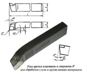 Резец подрезной отогнутый 25х16х140 ВК8 2112-0057 ГОСТ 18880 