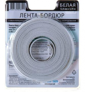 Лента бордюрная белая для унитаза 12,8мм L=3,35м Аккурат